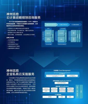 破茧成蝶 福布斯年度最佳CEO周一兵的奋斗哲学